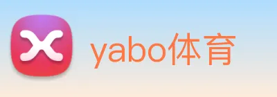yabo体育 logo